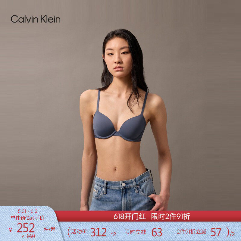 CK内衣女士纯色舒适弹力支撑提托薄垫大胸显小无痕全罩杯文胸