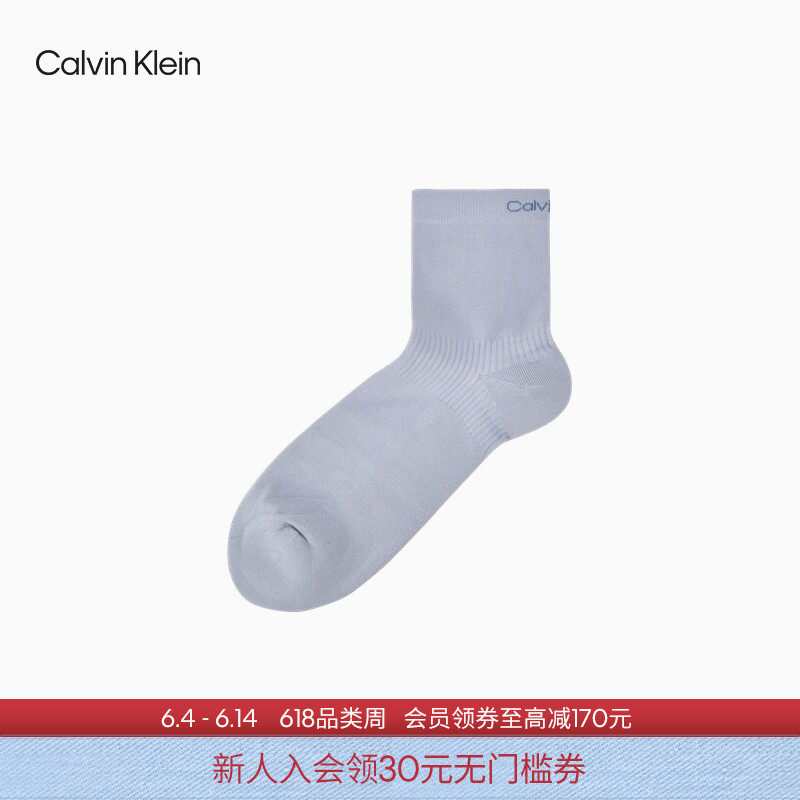 【父亲节礼物】CK Jeans26春夏男士简约字母提花商务休闲运动袜子