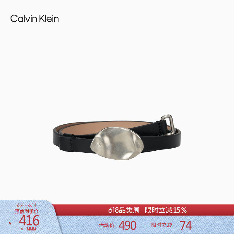 CK Jeans女士潮流复古休闲百搭金属扣装饰扣头皮革腰带皮带礼物