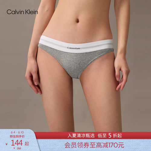 CK摩登引力带女士提花比基尼内裤