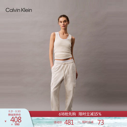 CK女士多口袋束脚运动针织卫裤