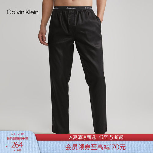 CK男士循环LOGO腰边舒适家居睡裤