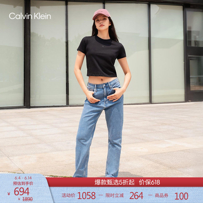 【免费改裤】【CK极简裤】CK Jeans四季款女浅蓝色修身直筒牛仔裤