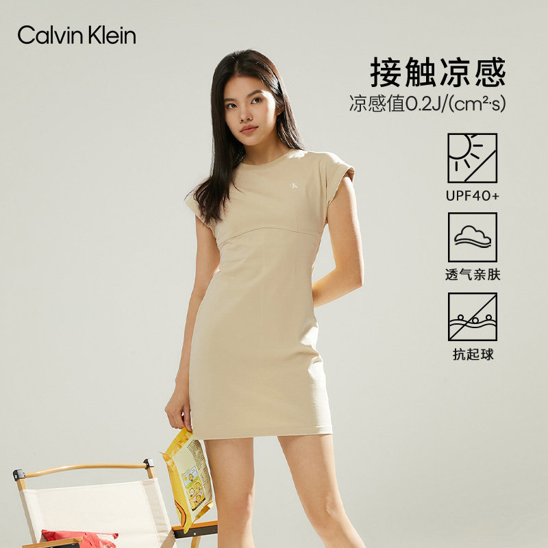 【不晒系列】CK Jeans夏季女士户外凉感防晒休闲通勤小飞袖连