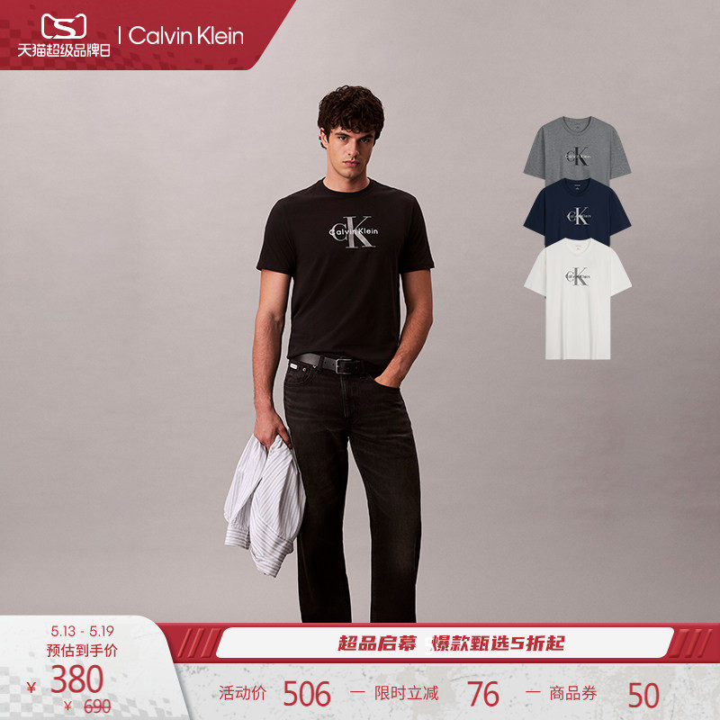 CK Jeans26春夏男女情侣休闲通勤字母印花纯棉圆领内搭短袖T恤