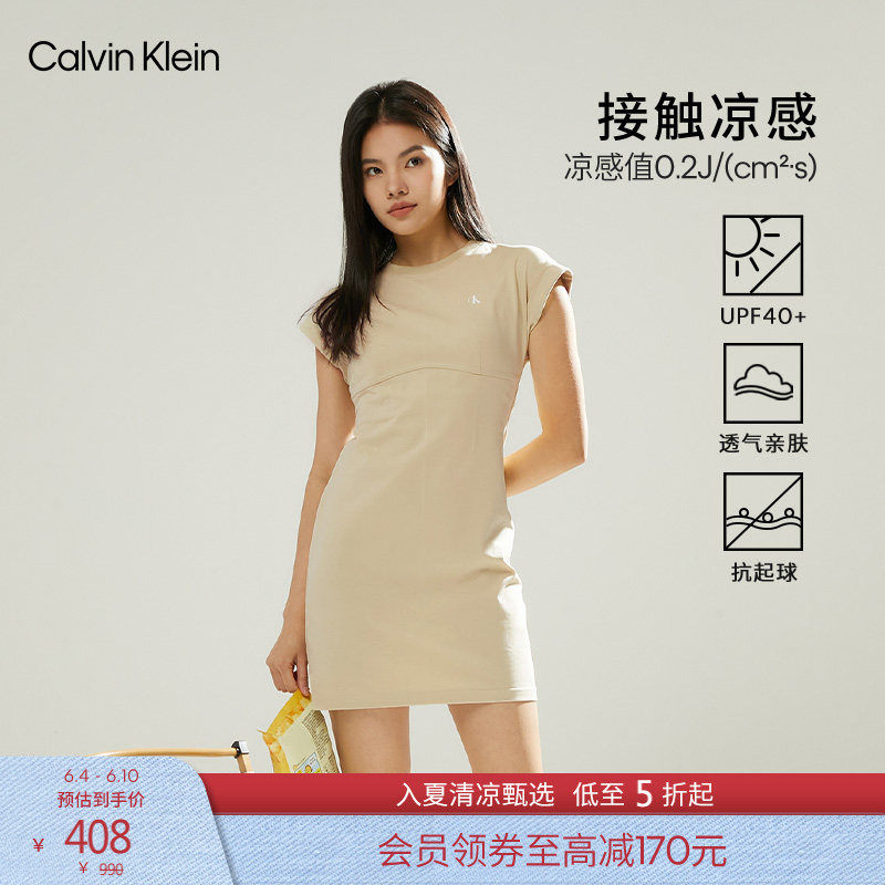 【不晒系列】CK Jeans夏季女士户外凉感防晒休闲通勤小飞袖连衣裙