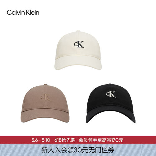 CK男女同款字母刺绣纯棉棒球帽