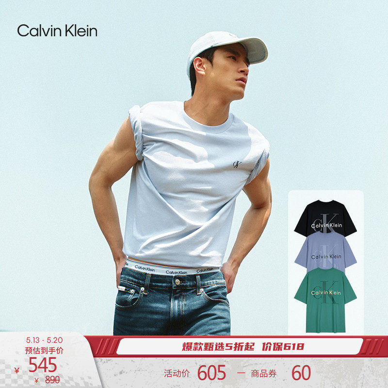 CK Jeans26春夏男女情侣休闲通勤印花纯棉宽松圆领内搭短袖T恤