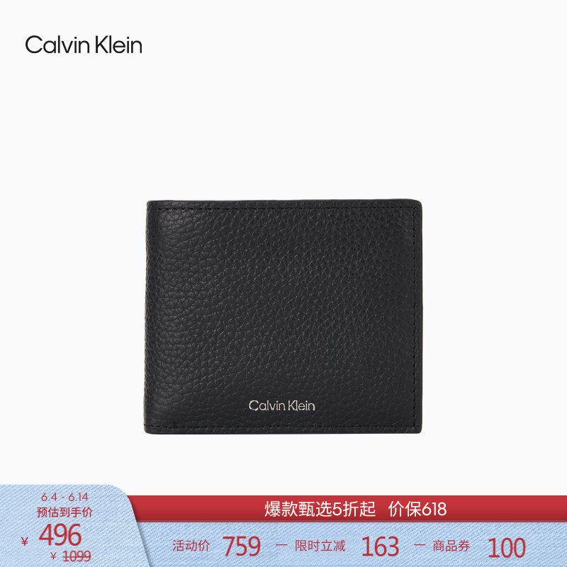 CK男士鹅卵石纹牛皮革商务钱包