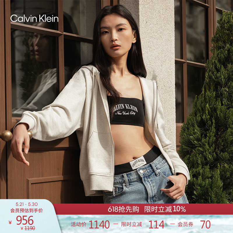 CK Jeans春秋女士美式潮流休闲运动风经典字母连帽开衫外套卫