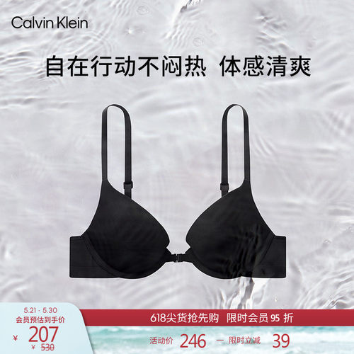 CK风暴引力带女士薄垫3/4杯文胸