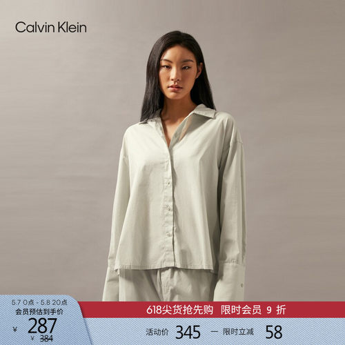 CK女士纯棉府绸纽扣翻领家居睡衣