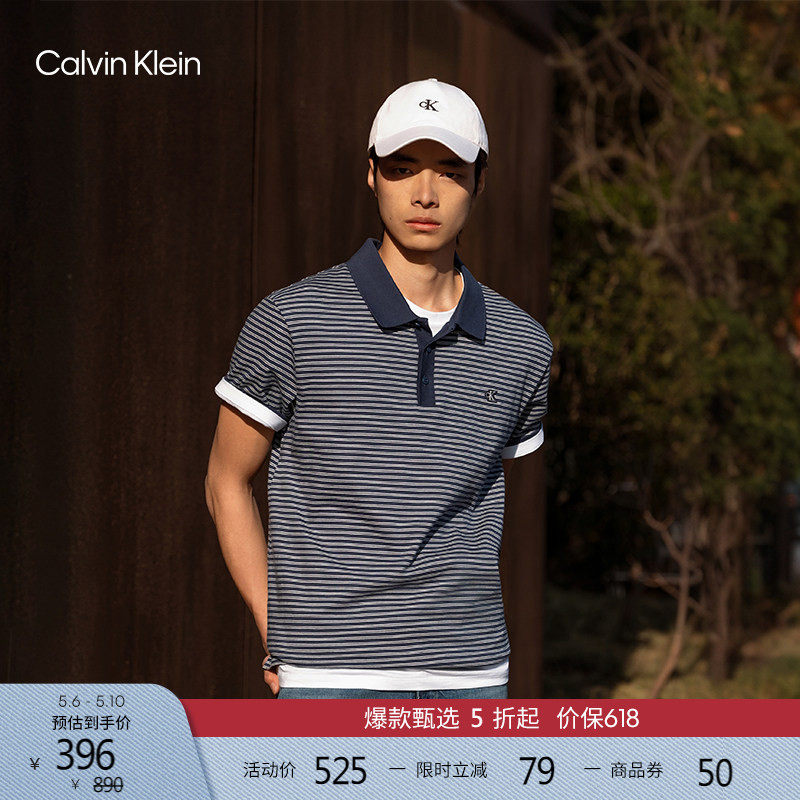 CK Jeans26春夏新款男士休闲通勤刺绣徽标条纹纯棉短袖T恤POLO衫