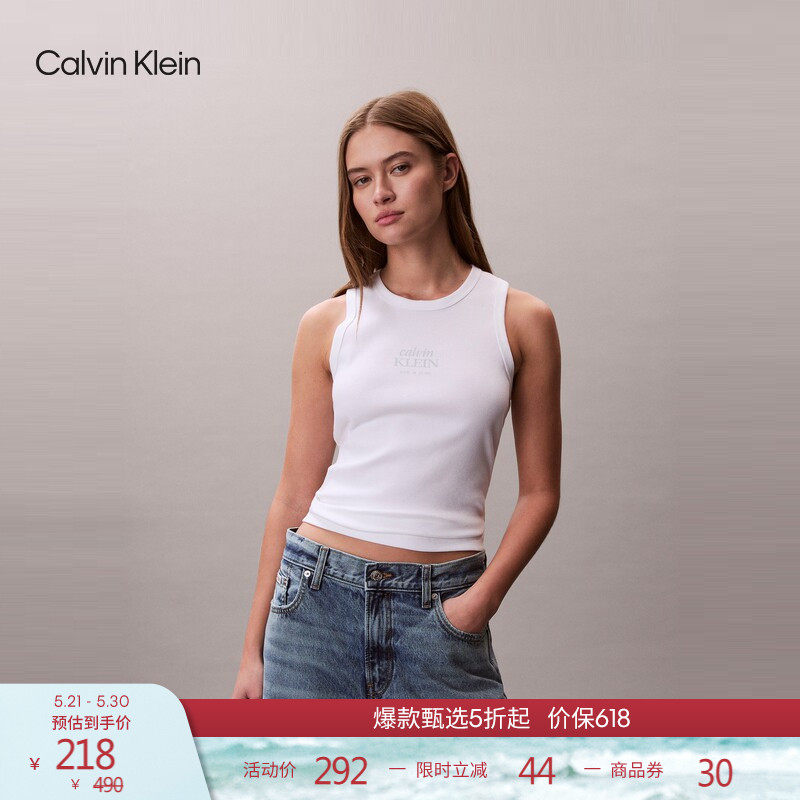 CK Jeans26春夏新款女士休闲活力少女感字母印花罗纹微弹内搭背心