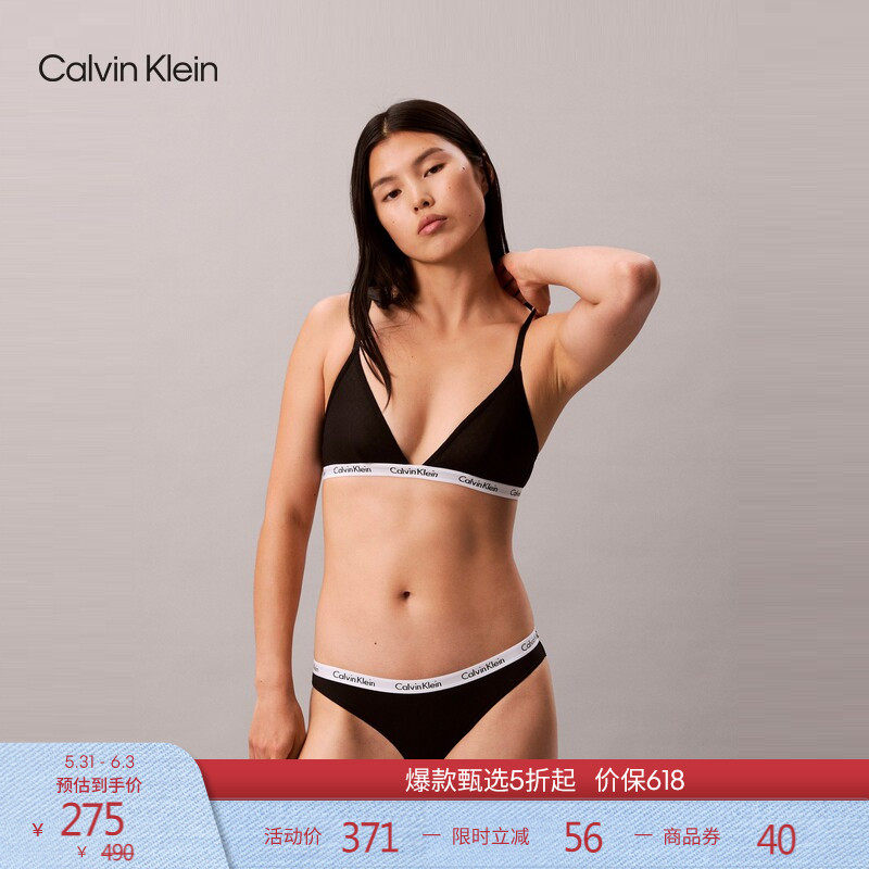 CK内衣女无钢圈软支撑可卸垫性感薄纱蕾丝舒适轻薄法式三角杯文胸