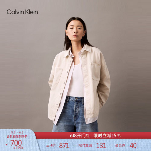 CK女士复古宽松纯棉牛仔衬衫