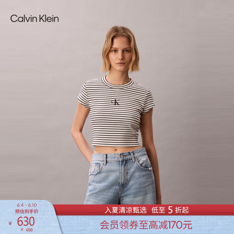 CK Jeans26春夏新款女士休闲活力少女感字母条纹辣妹圆领短袖T恤