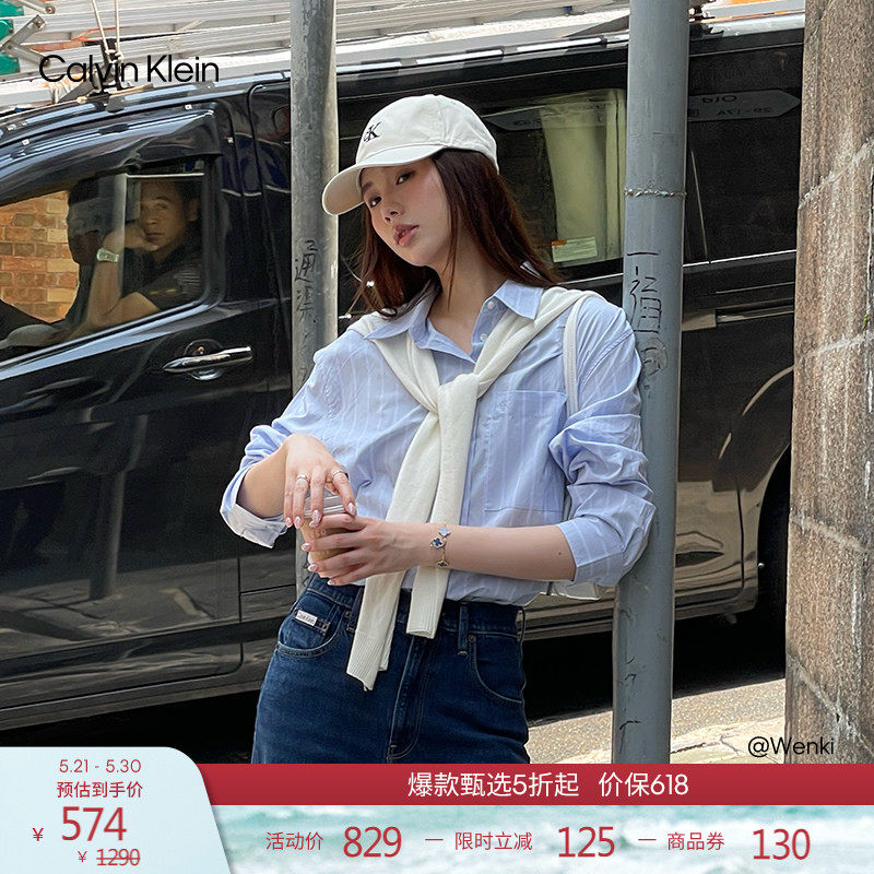 CK Jeans26春夏新款女士休闲简约刺绣纯棉府绸宽松条纹长袖衬衫