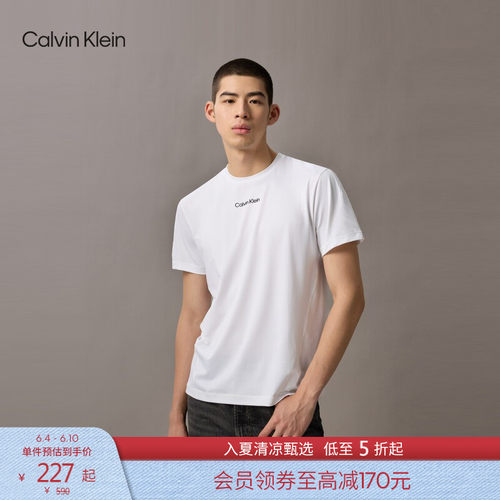CK男士撞色字母跑步运动短袖T恤
