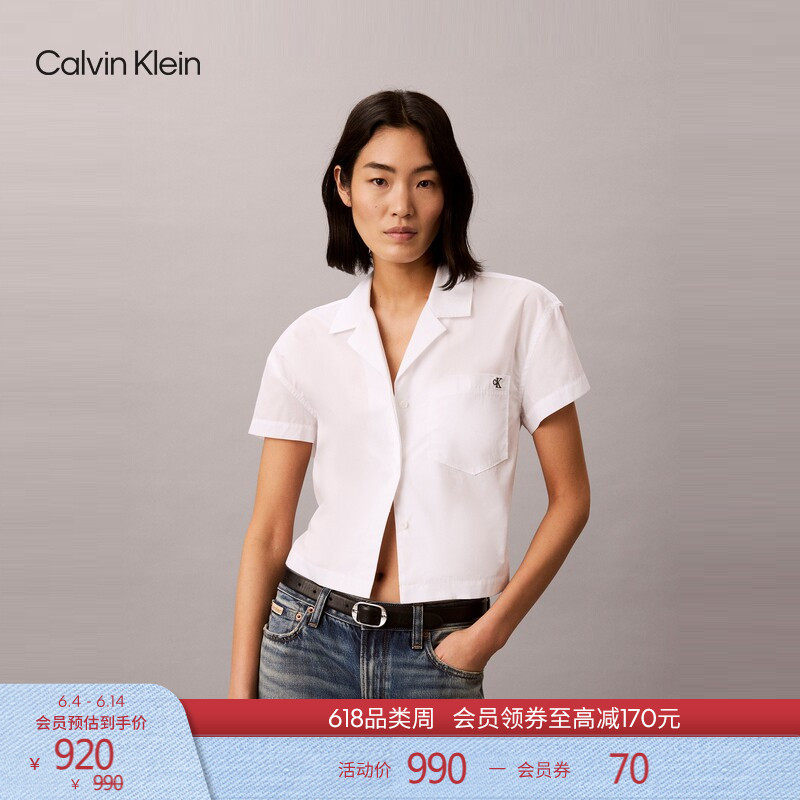 CK Jeans26春夏新款女士休闲度假风绣标古巴领纯棉府绸短袖衬衫