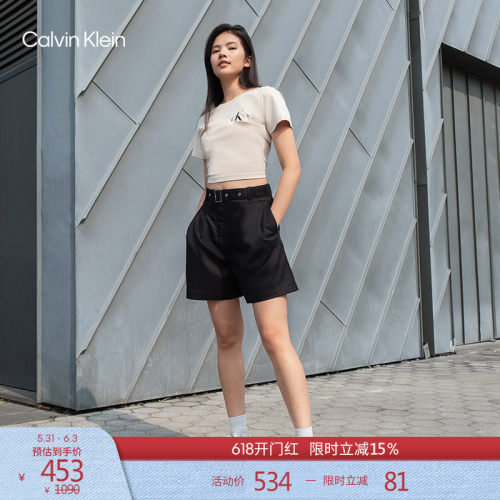 CK女莱赛尔混纺调节腰带A字短裤