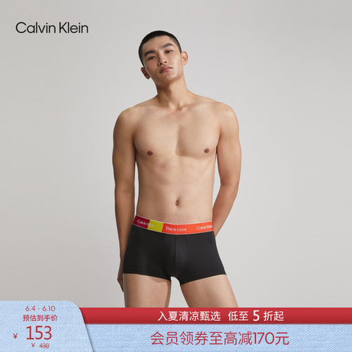 CK彩虹系列男士炫彩腰边平角内裤