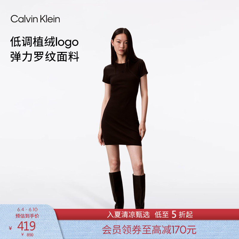 CK Jeans春夏女士气质通勤植绒字母罗纹显瘦圆领短袖T恤连衣裙
