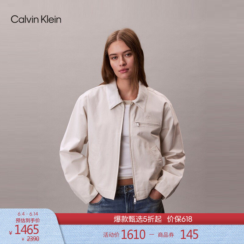 CK Jeans26春夏新款女士潮流休闲简约字母刺绣挺括翻领单夹克外套