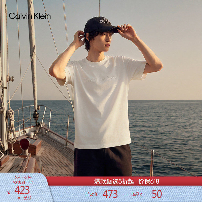 【正肩百搭】CK Jeans夏季男女情侣浮雕字母纯色针织短袖T恤上衣