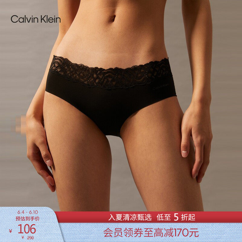 CK内衣女士性感蕾丝花边顺滑弹力棉质裆防夹臀半包臀三角内裤
