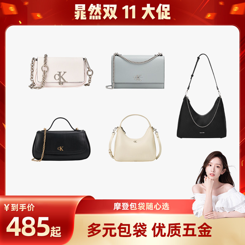 【晁然推荐】CK女包优雅字母单肩斜挎包链条包流浪包hobo包礼物