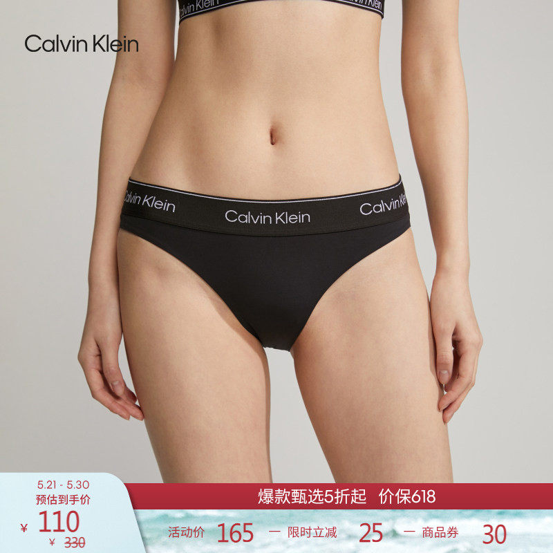 【防晒】【摩登引力带】CK内衣女士性感沙滩运动比基尼三角内裤