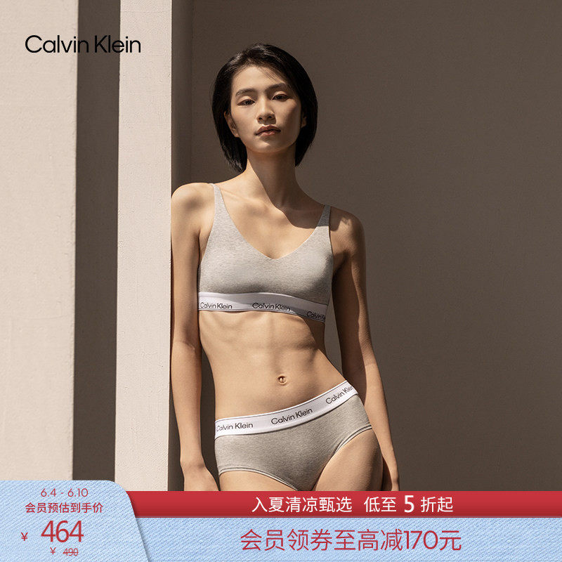 【摩登引力带】CK内衣女士舒适轻薄无钢圈可卸垫背心式软杯文胸