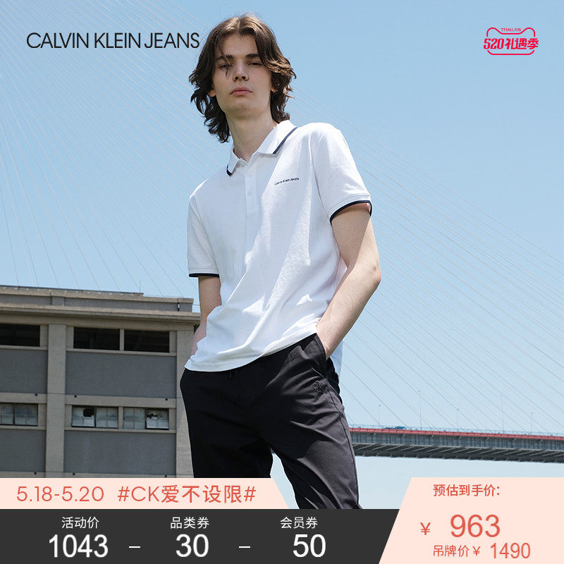 CK Jeans 男装合体紧身版休闲修身直筒弹力休闲裤 J315182在类目 男装, 休闲裤中 - 来自Buy2taobao.com提供专业的淘宝代购服务