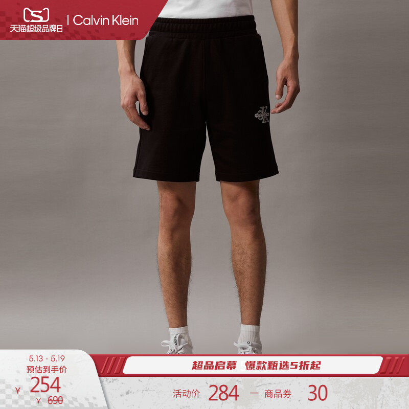CK Jeans夏季男士经典字母叠印松紧腰纯棉休闲运动直筒针织短裤