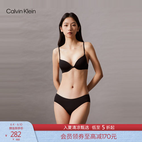 CK女士性感蕾丝聚拢厚垫深V文胸