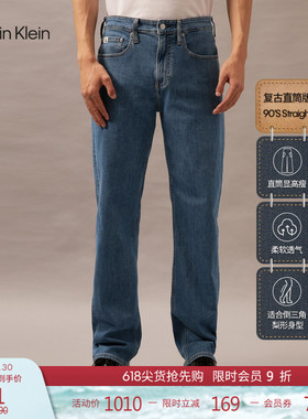 【复刻90系列】CK Jeans四季款男士美式复古蓝色洗水直筒牛仔裤