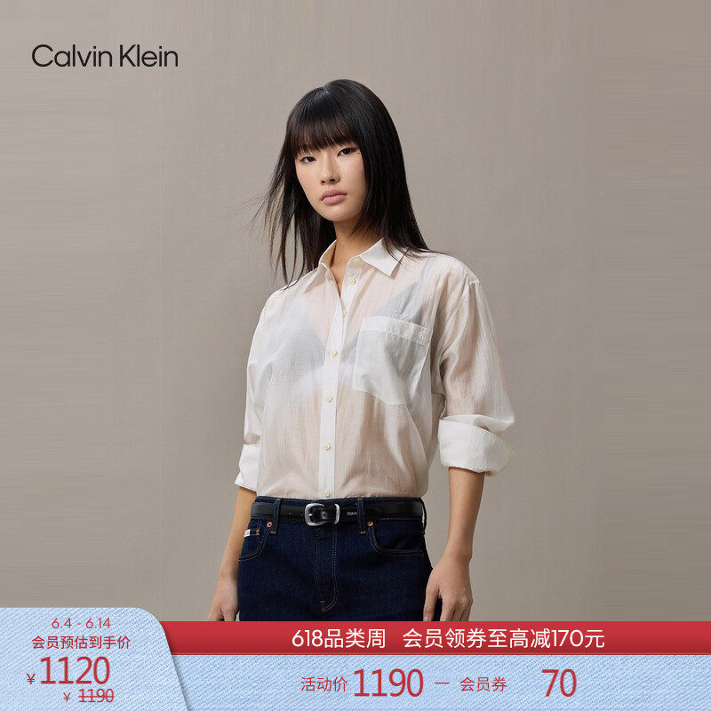 CK Jeans26春夏新款女士商务休闲简约刺绣莱赛尔混纺垂顺长袖衬衫