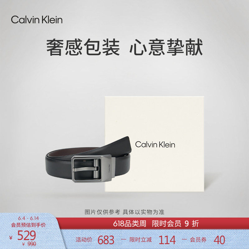 CK Jeans男士双面用商务绅士休闲通勤针扣式牛皮革腰带皮带礼物