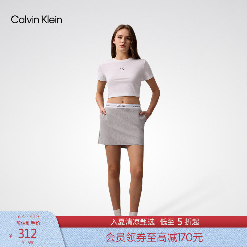 CK运动夏季女士提花腰边美式潮流辣妹户外运动网球裙短裤裙裤
