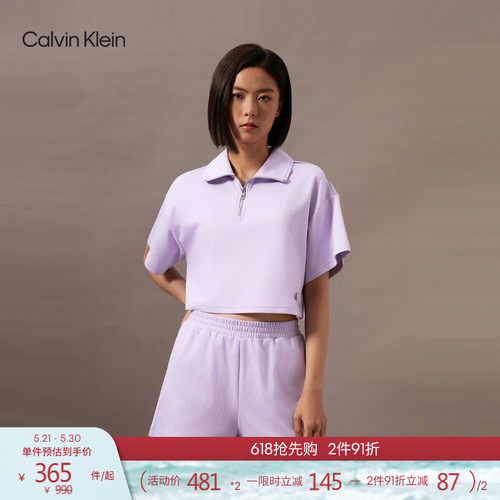 CK女士通勤拉链半襟翻领短卫衣