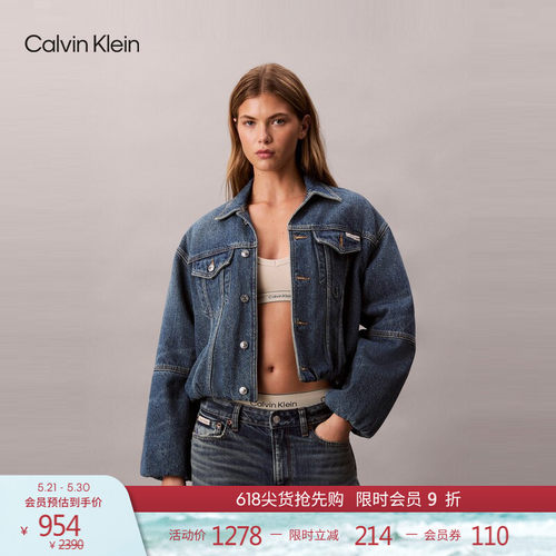 CK女士翻领潮流薄夹棉牛仔外套