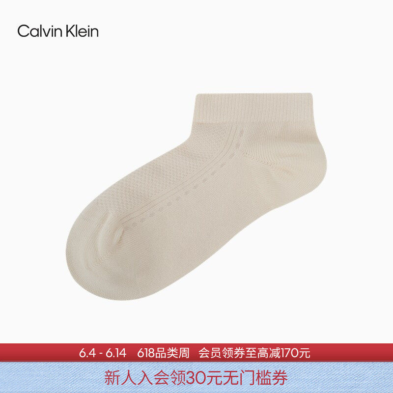 CK Jeans女士简约字母提花运动商务休闲纯色舒适微弹短袜子礼物