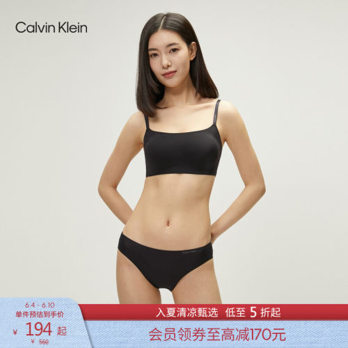 CK女士可抽取衬垫无钢圈薄垫文胸