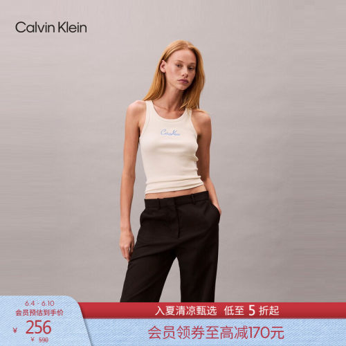 CK女士罗纹微弹修身针织背心T恤