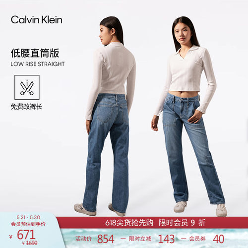 CK女士大口袋纯棉低腰直筒牛仔裤