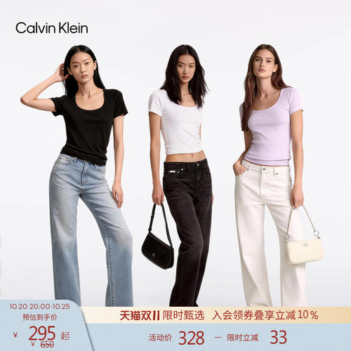 CK女士辣妹罗纹大U领刺绣短袖