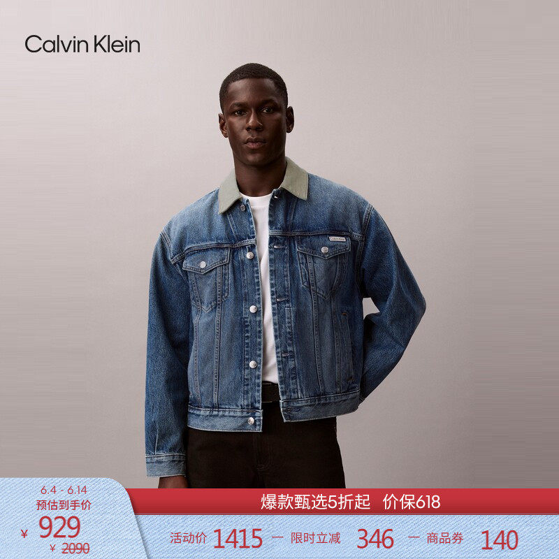 CK Jeans26春夏男女情侣美式潮流复古纯棉撞色翻领潮壳牛仔外套