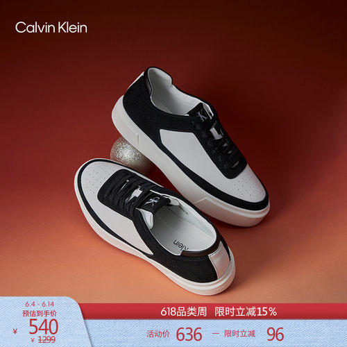 CK男士皮革撞色拼接休闲板鞋