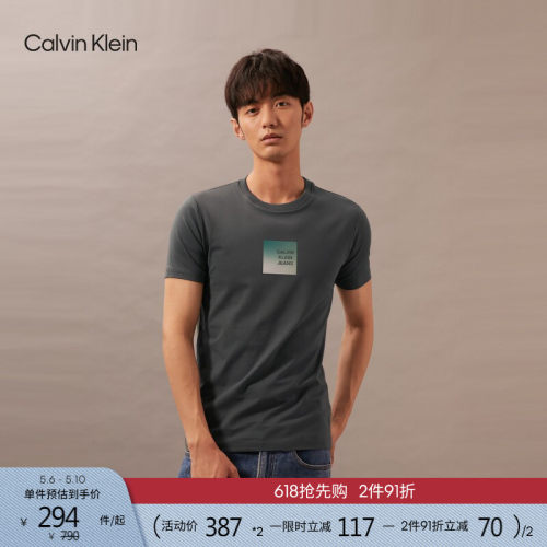 CK男士渐变色镂空字母方片短袖